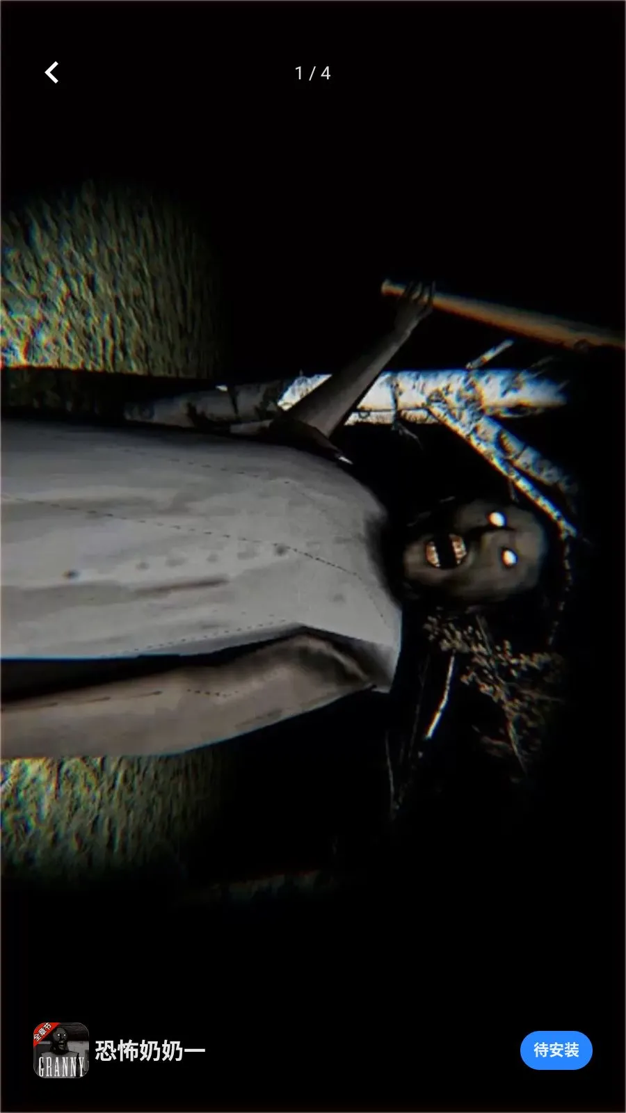 �ֲ�����һ��׿���ֻ���v1.0.1 ��Ѱ��ͼ