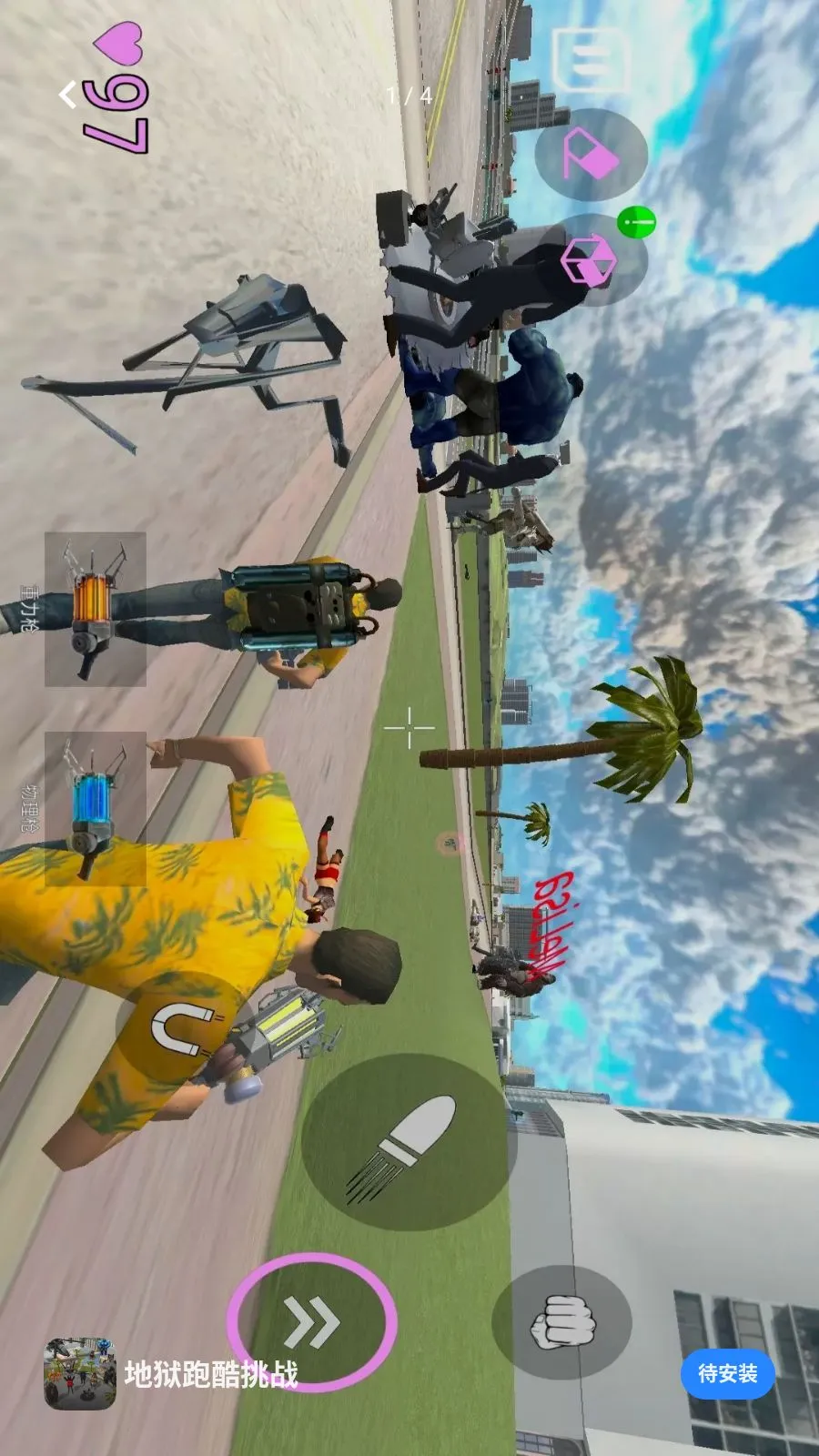 �����ܿ���ս��׿���ֻ���ver1.260415.139 ��Ѱ��ͼ