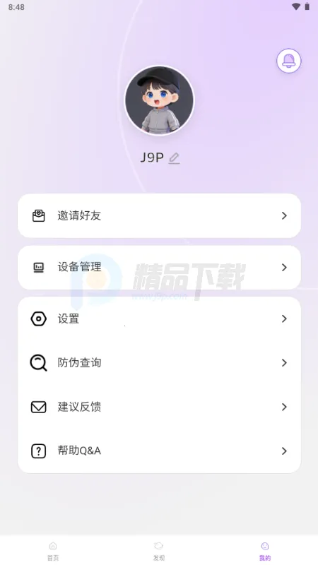 Jopark AI���2026���ذ�װv1.0.2 �ֻ����ͼ