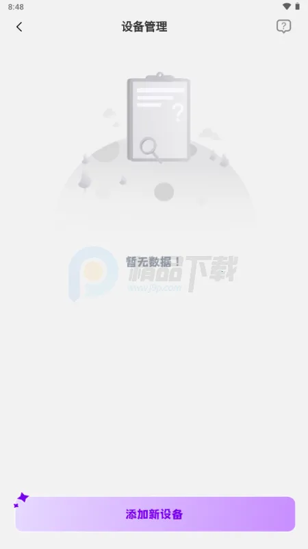 Jopark AI���2026���ذ�װv1.0.2 �ֻ����ͼ