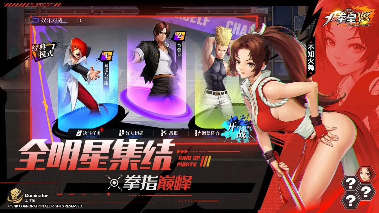 ���ţ�ȭ��VS(ȭ�ʸ�����)v1.3.01 �ֻ����ͼ