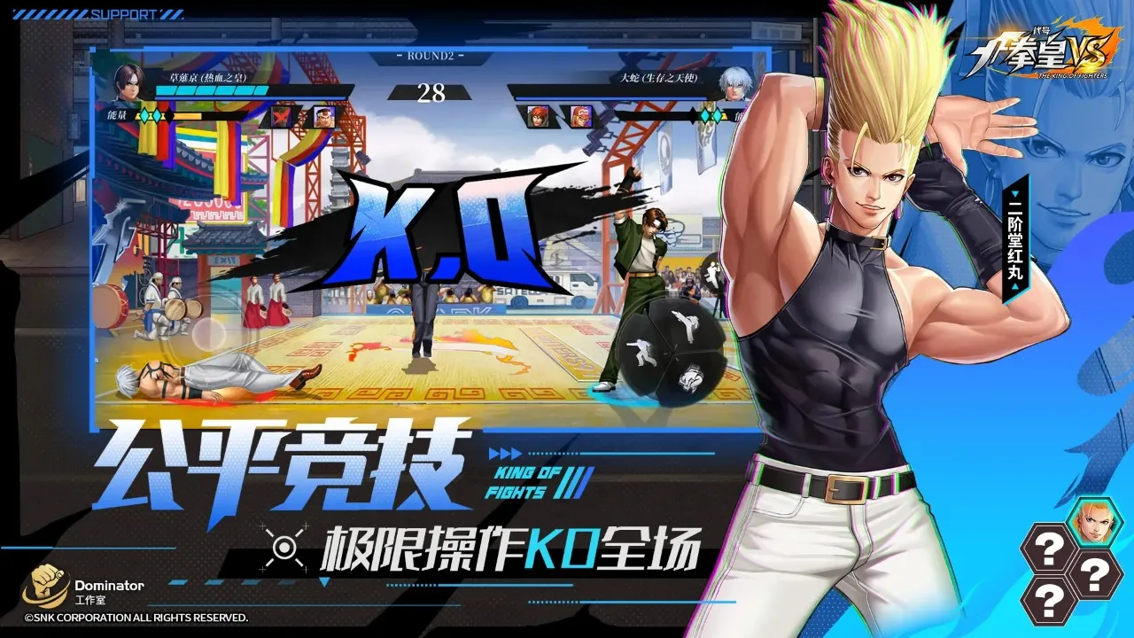 ���ţ�ȭ��VS(ȭ�ʸ�����)v1.3.01 �ֻ����ͼ