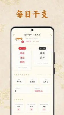 �����ϻ�����׿���ֻ���v1.1.00 ��Ѱ��ͼ