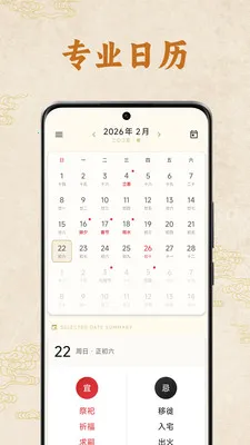 �����ϻ�����׿���ֻ���v1.1.00 ��Ѱ��ͼ