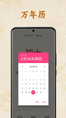 �����ϻ�����׿���ֻ���v1.1.00 ��Ѱ��ͼ