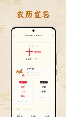 �����ϻ�����׿���ֻ���v1.1.00 ��Ѱ��ͼ