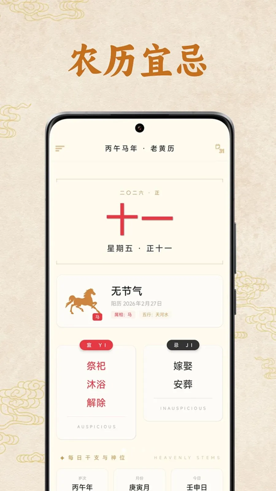 �����ϻ�����׿���ֻ���v1.1.00 ��Ѱ��ͼ