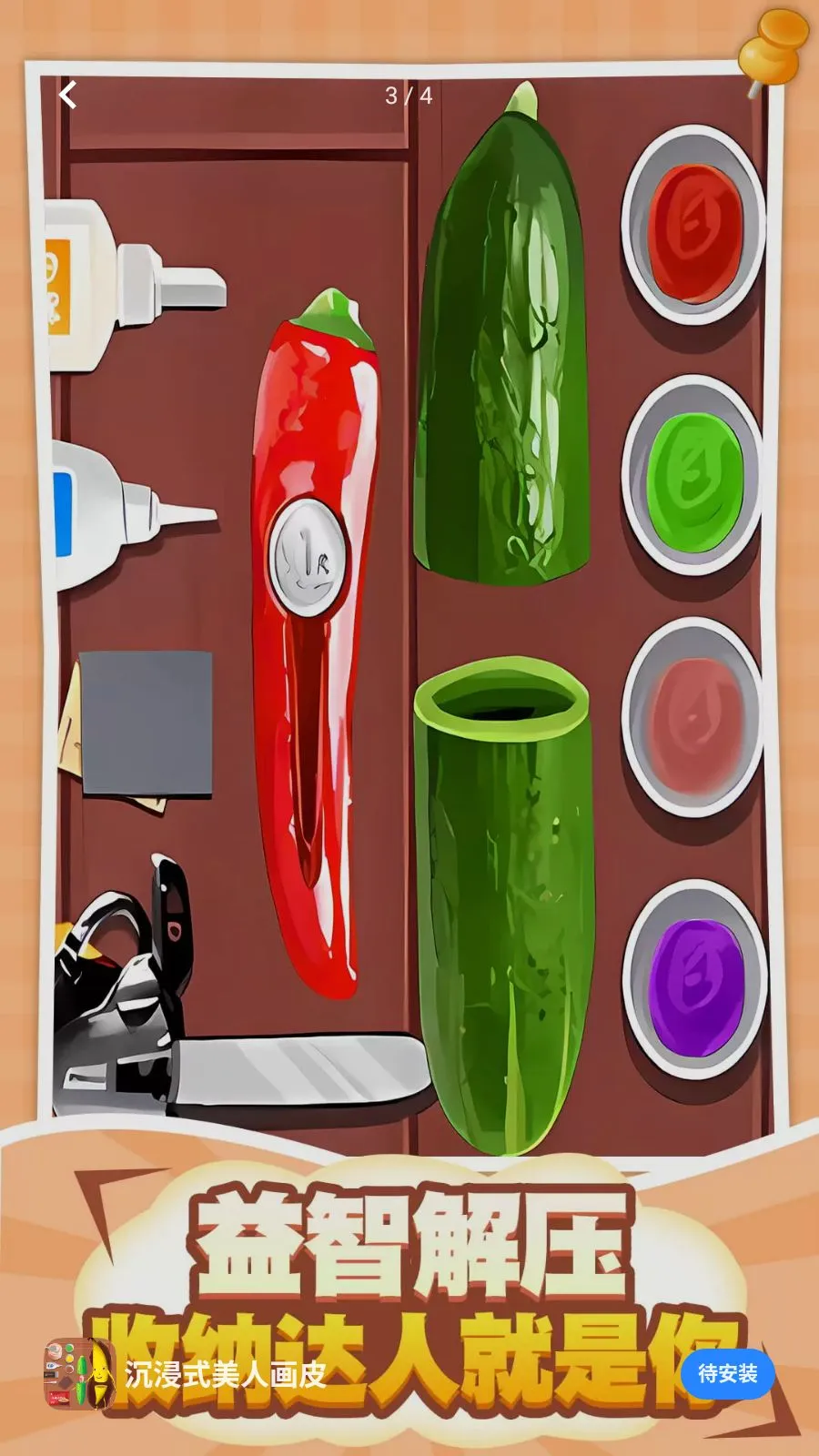 ����ʽ���˻�Ƥ2026�ٷ����°汾v1.0.5 �ֻ����ͼ