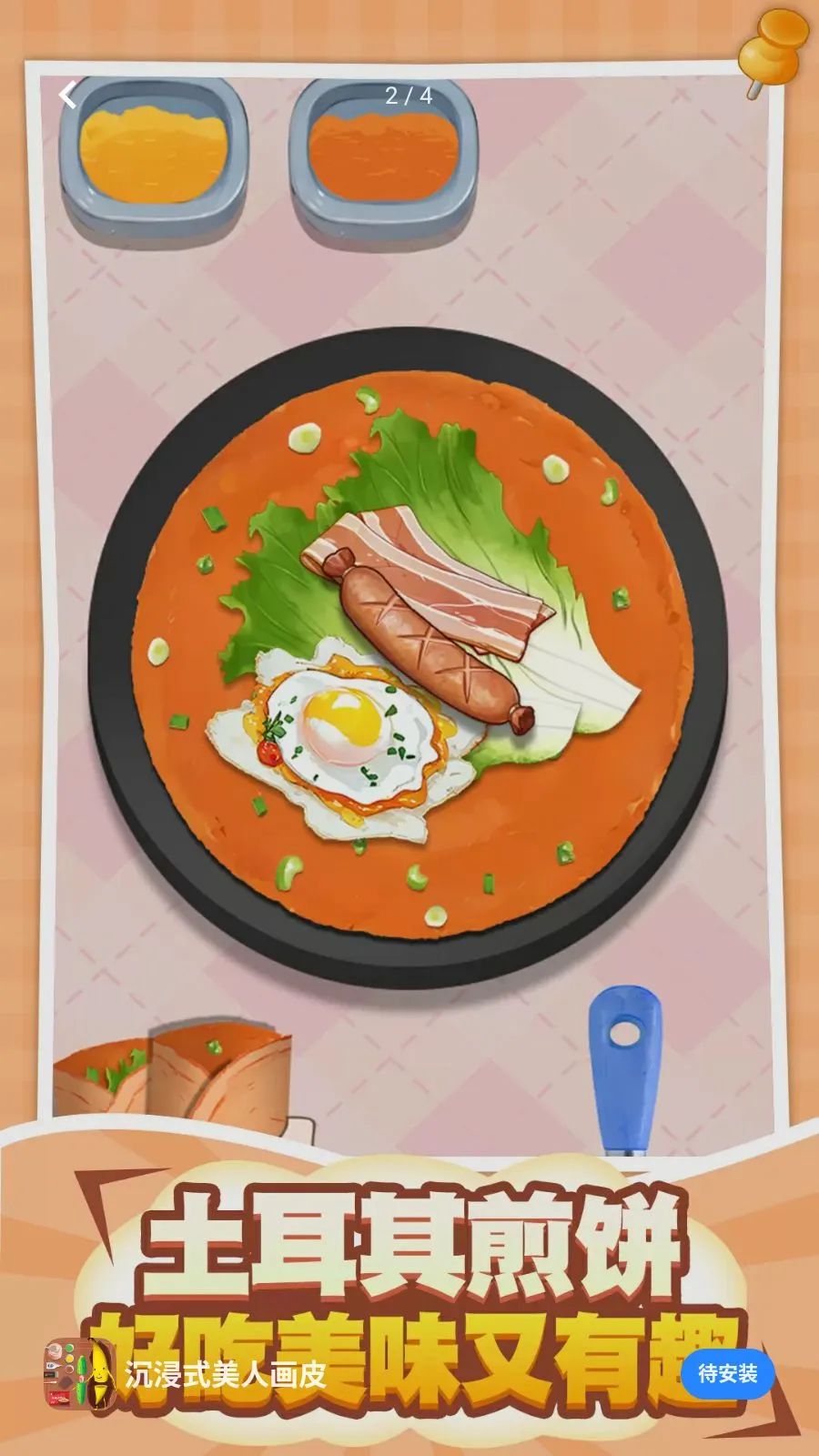 ����ʽ���˻�Ƥ2026�ٷ����°汾v1.0.5 �ֻ����ͼ