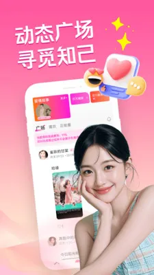 �ͽ������簲׿���ֻ���v3.5.0 ��׿���ͼ