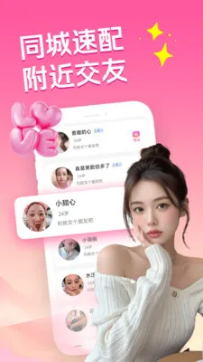 �ͽ������簲׿���ֻ���v3.5.0 ��׿���ͼ