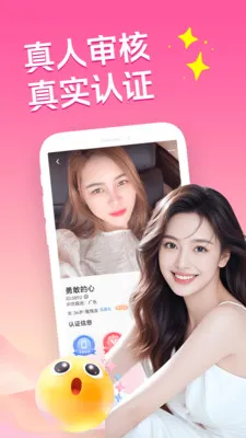 �ͽ������簲׿���ֻ���v3.5.0 ��׿���ͼ