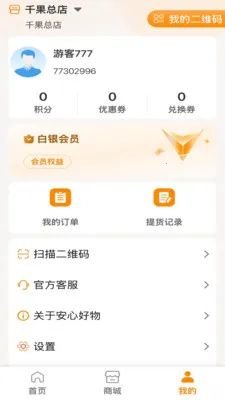 ���ĺ���(��������ƽ̨)v1.0.14 ��׿���ͼ