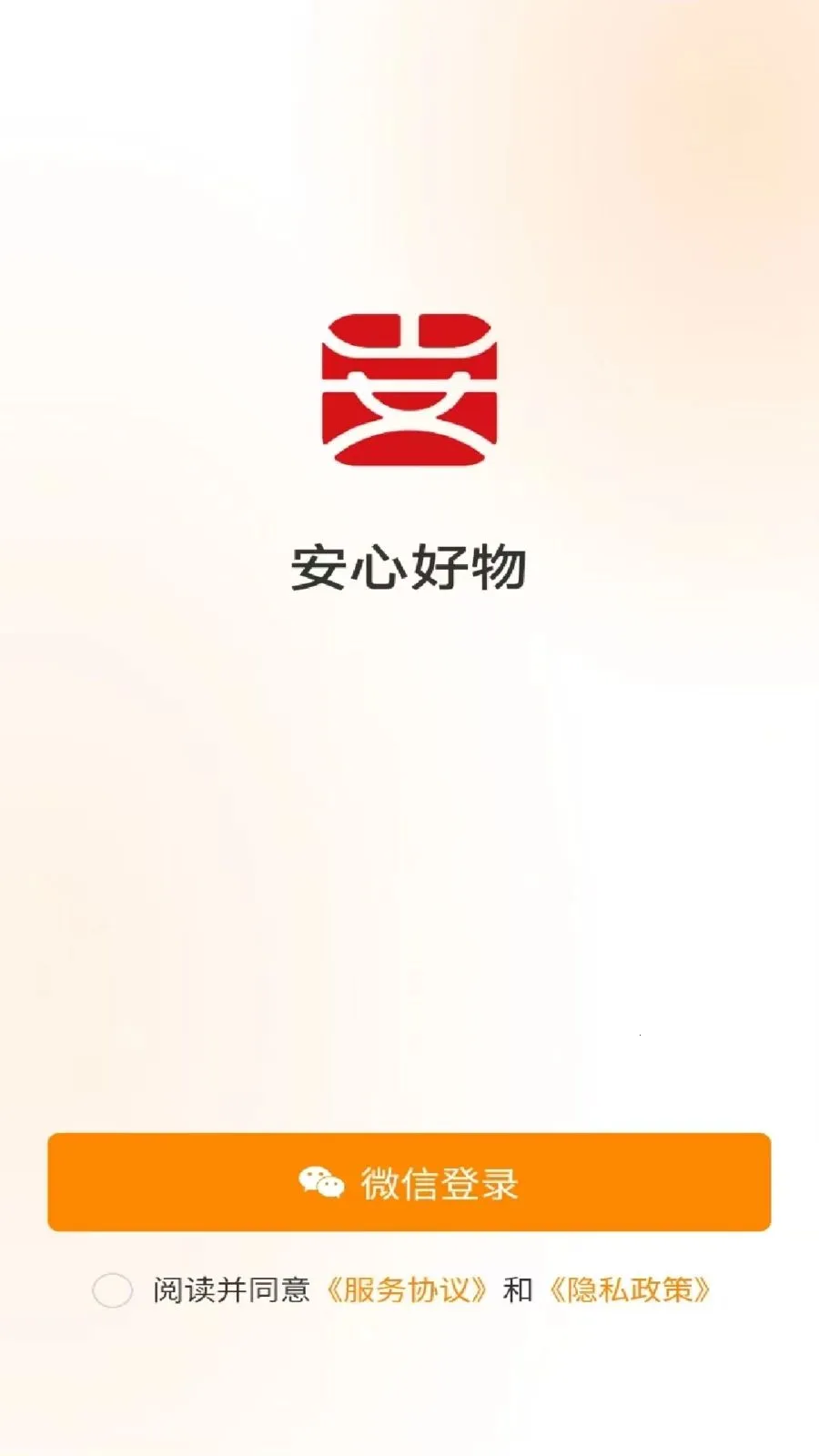 ���ĺ���(��������ƽ̨)v1.0.14 ��׿���ͼ