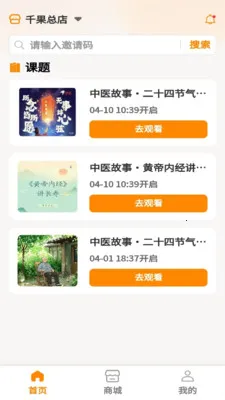 ���ĺ���(��������ƽ̨)v1.0.14 ��׿���ͼ