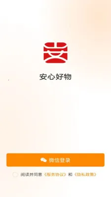 ���ĺ���(��������ƽ̨)v1.0.14 ��׿���ͼ