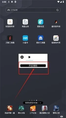 ˮԭǧ��������2026���ذ�װv2.0.9.2 ��׿���ͼ