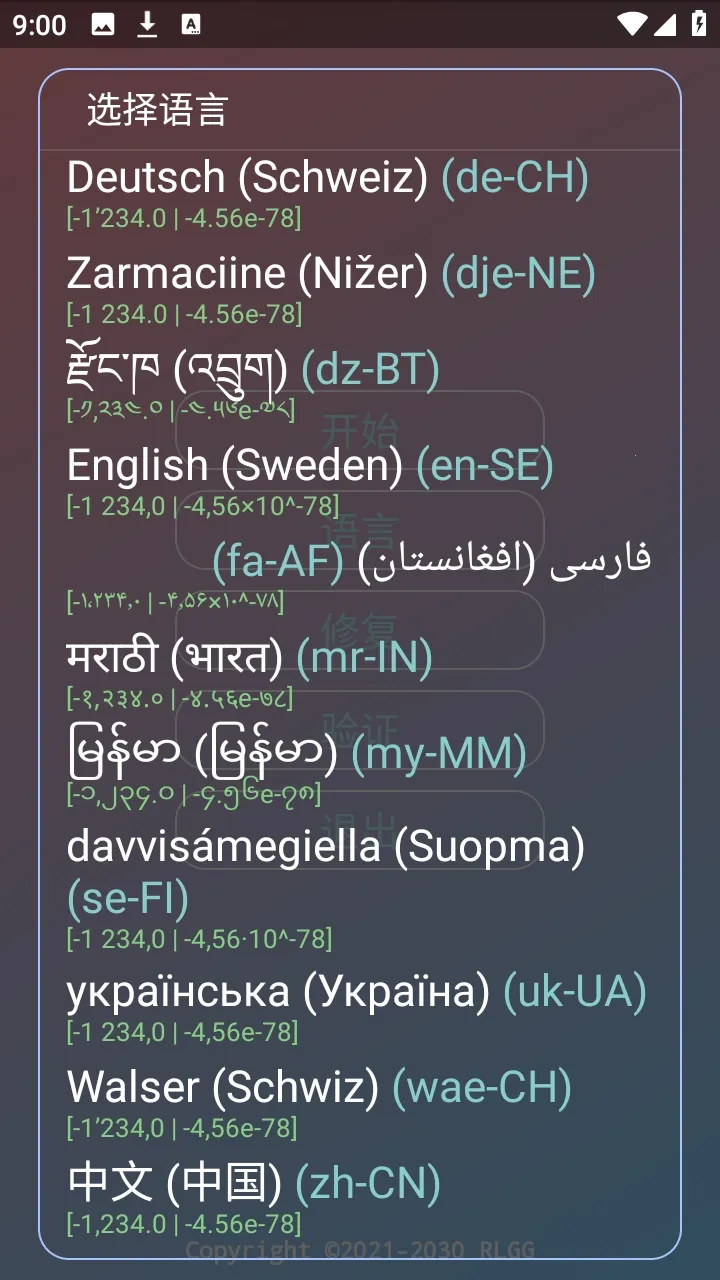 ˮԭǧ��������2026���ذ�װv2.0.9.2 ��׿���ͼ