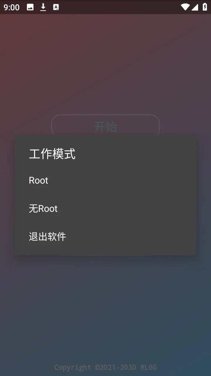 ˮԭǧ��������2026���ذ�װv2.0.9.2 ��׿���ͼ