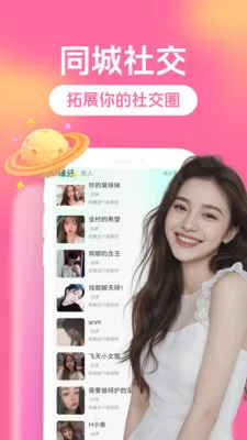 ȫ�������(��������ƽ̨)v3.5.0 �ֻ����ͼ