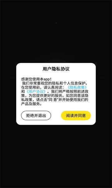 �������2026���°汾v1.0.0 ��׿���ͼ