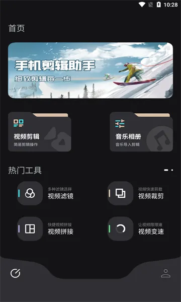 �������2026���°汾v1.0.0 ��׿���ͼ