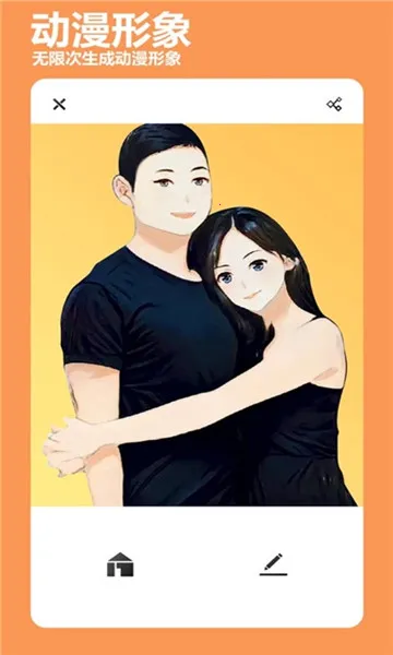 �������2026���°汾v1.0.0 ��׿���ͼ