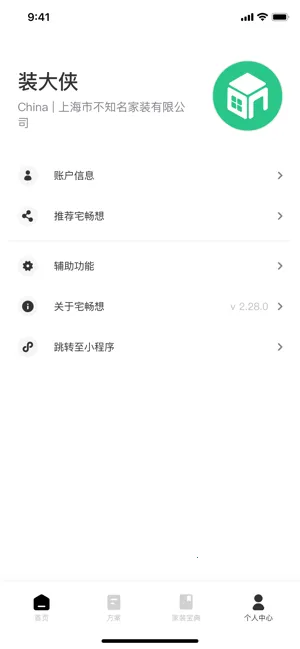 լ����(��װ�������)v3.6.7 ��Ѱ��ͼ