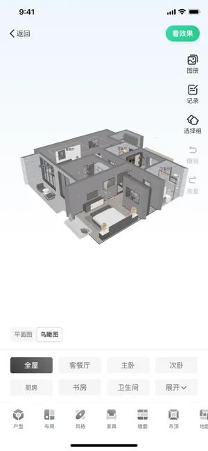 լ����(��װ�������)v3.6.7 ��Ѱ��ͼ