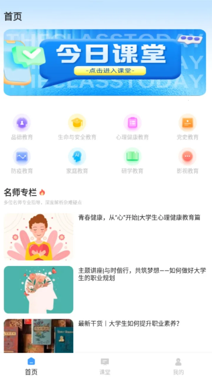 �ཷ����(��ͯ���ɽ���)