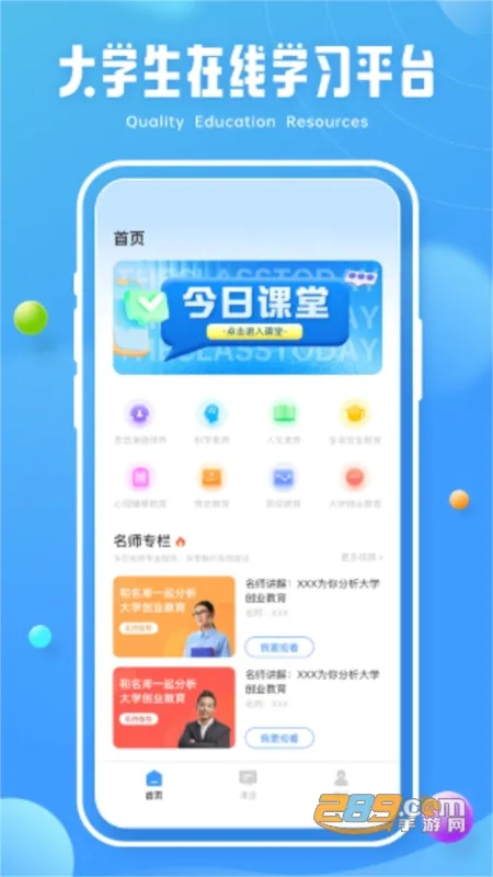 �ཷ����(��ͯ���ɽ���)v1.0.0 �ֻ����ͼ