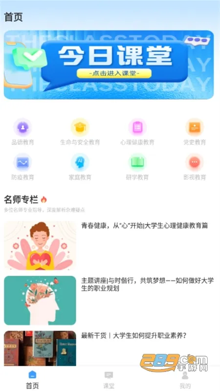 �ཷ����(��ͯ���ɽ���)v1.0.0 �ֻ����ͼ