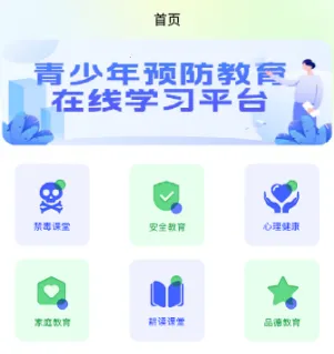 �ཷ����(��ͯ���ɽ���)