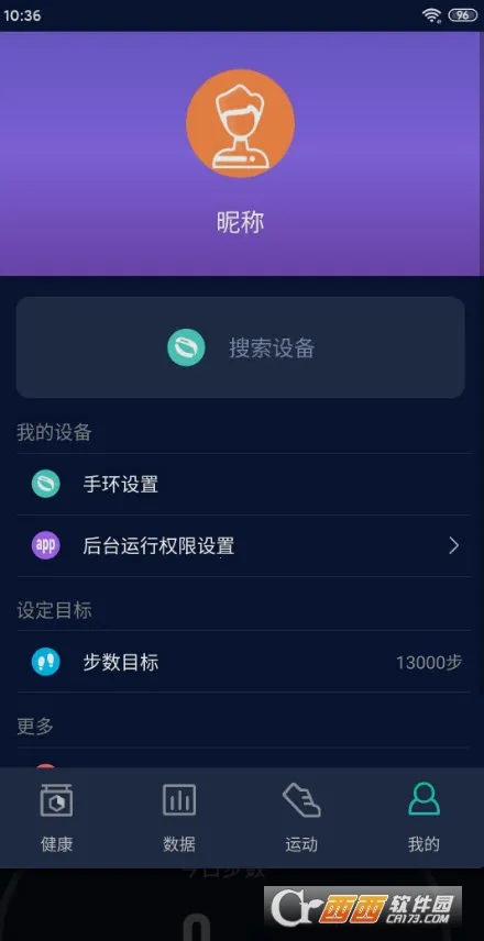 HryFine��׿���ֻ���v3.2.45 �ٷ������ͼ