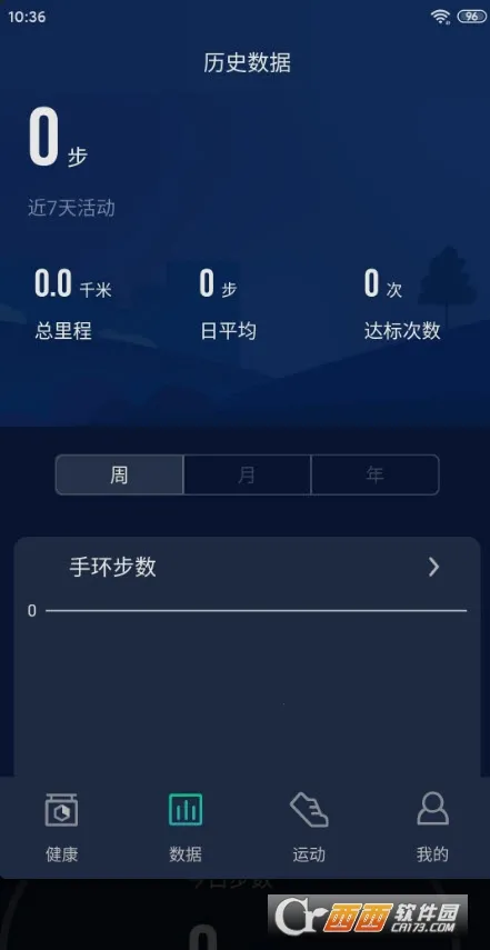 HryFine��׿���ֻ���v3.2.45 �ٷ������ͼ