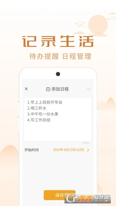 ��������(�๦���ֻ�����)v1.0.1 �ֻ����ͼ