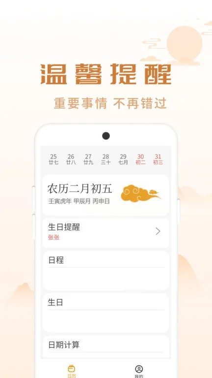 ��������(�๦���ֻ�����)v1.0.1 �ֻ����ͼ