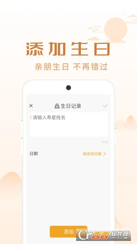 ��������(�๦���ֻ�����)v1.0.1 �ֻ����ͼ