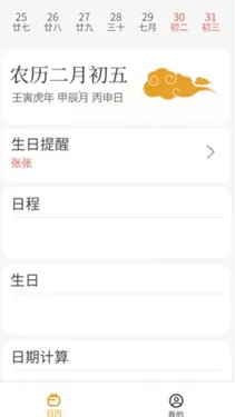 ��������(�๦���ֻ�����)