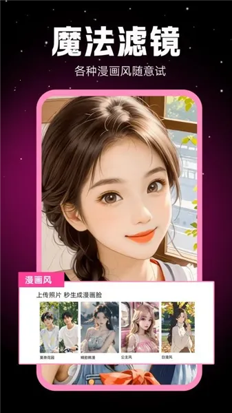 �������2026�ٷ�����v1.0.00.063 �ֻ����ͼ