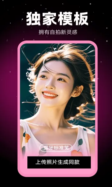 �������2026�ٷ�����v1.0.00.063 �ֻ����ͼ