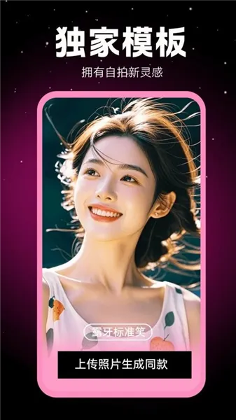 �������2026�ٷ�����v1.0.00.063 �ֻ����ͼ