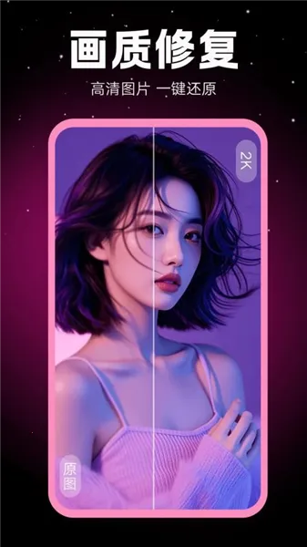 �������2026�ٷ�����v1.0.00.063 �ֻ����ͼ