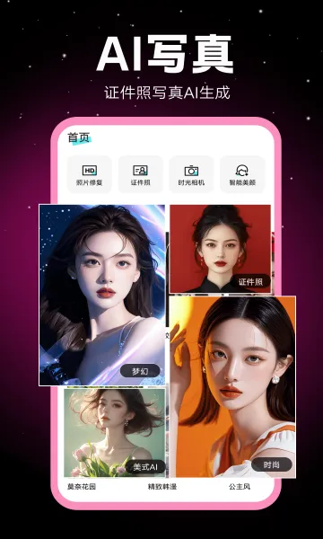 �������2026�ٷ�����v1.0.00.063 �ֻ����ͼ