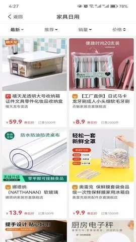 ����С�ݰ�׿���ֻ���v1.2.0 �ٷ������ͼ