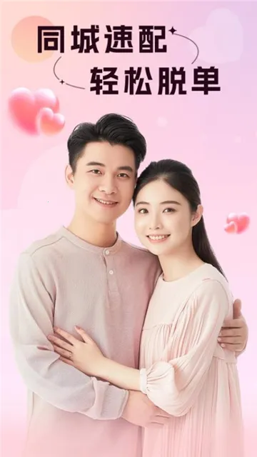 ��������2026�ٷ����°汾v3.1.1 ��Ѱ��ͼ