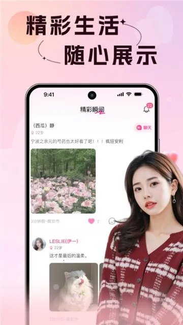 ��������2026�ٷ����°汾v3.1.1 ��Ѱ��ͼ