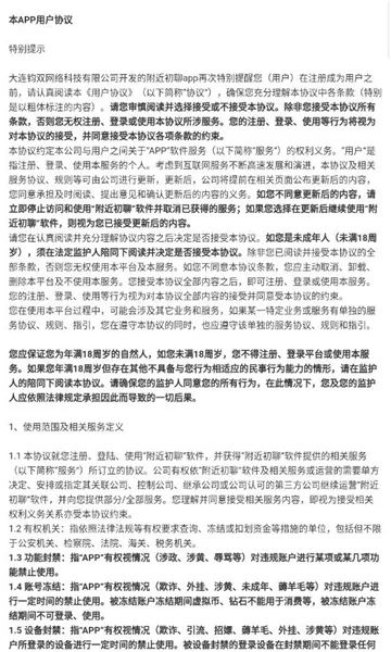 ��������2026�ٷ����°汾v3.1.1 ��Ѱ��ͼ