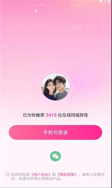 ��������2026�ٷ����°汾