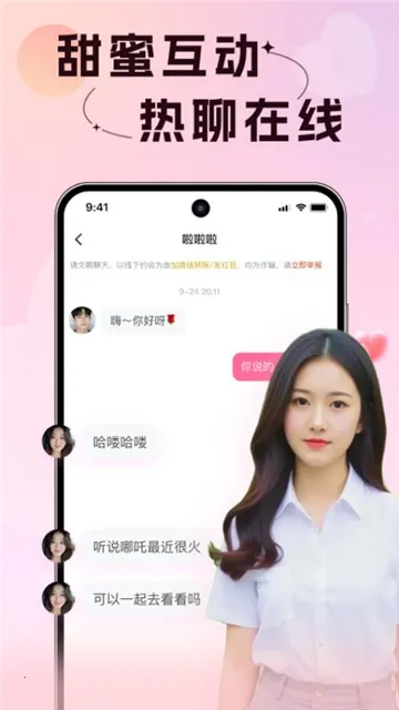 ��������2026�ٷ����°汾v3.1.1 ��Ѱ��ͼ